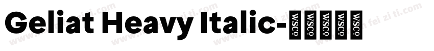 Geliat Heavy Italic字体转换